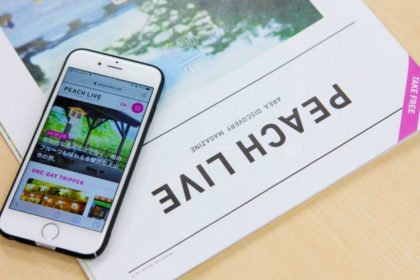 Peach Live 最新号は東京特集