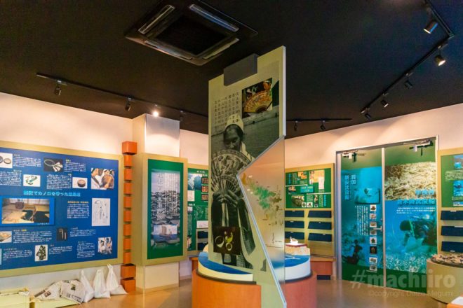 宇検村生涯学習センター 歴史民俗資料室