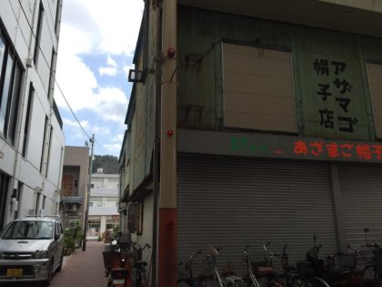 泉和子フォトエッセイ