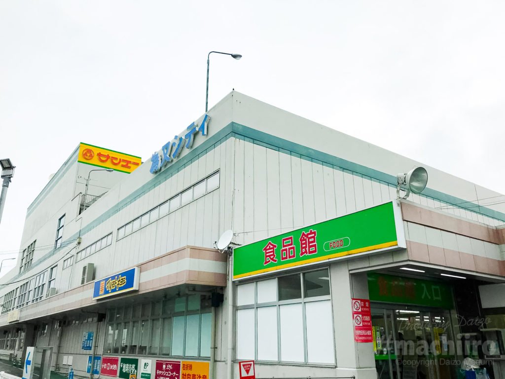 奄美探訪 奄美漁協 0029