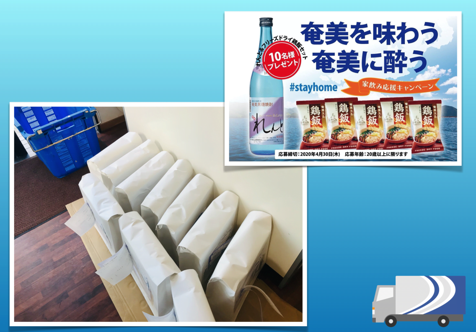 スクリーンショット 2020 05 01 17.43.22