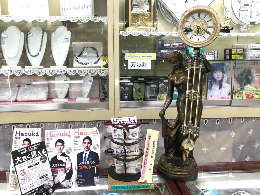 池田時計店2020 5 4