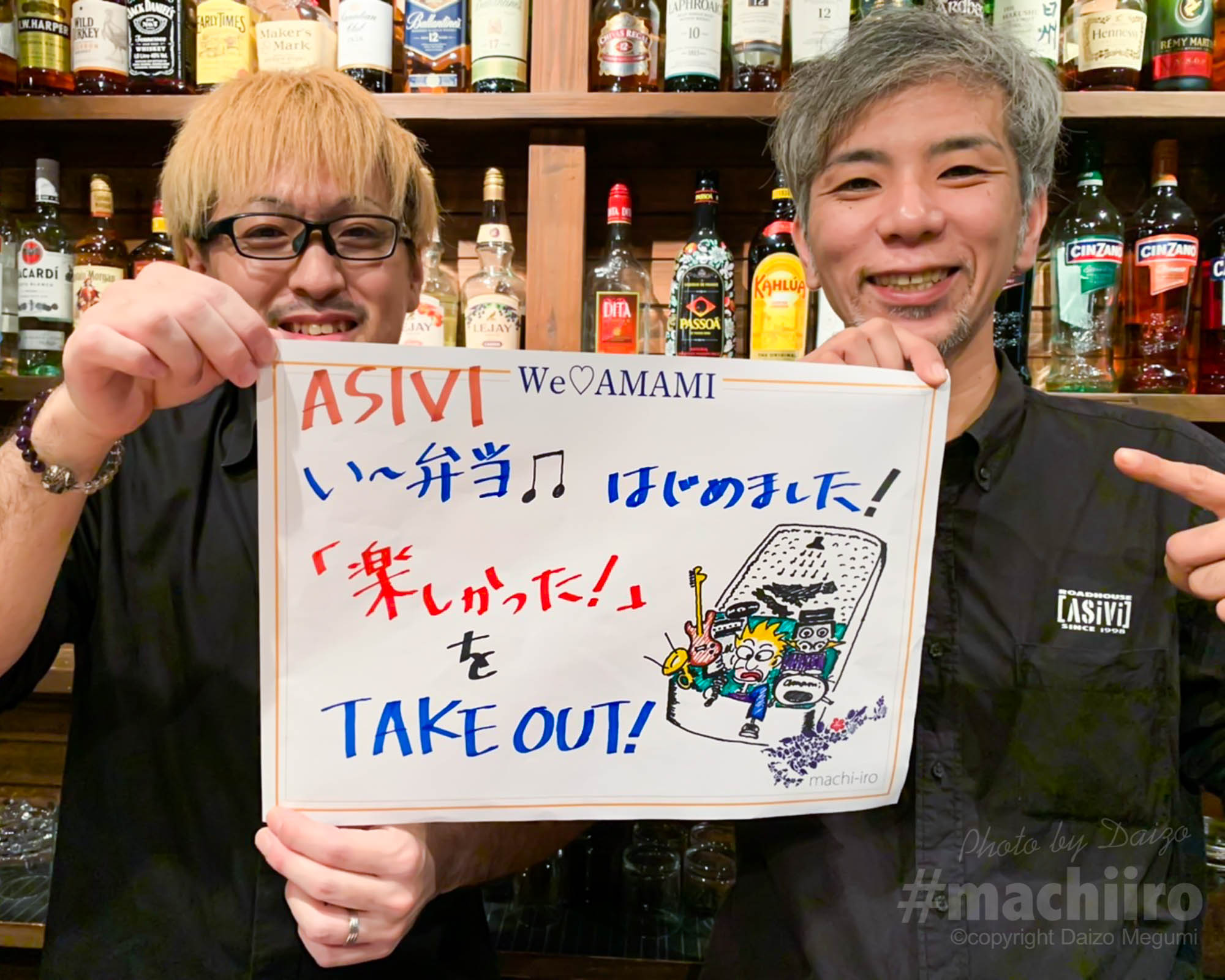 Asivi Machiiro 記事写真 1 2