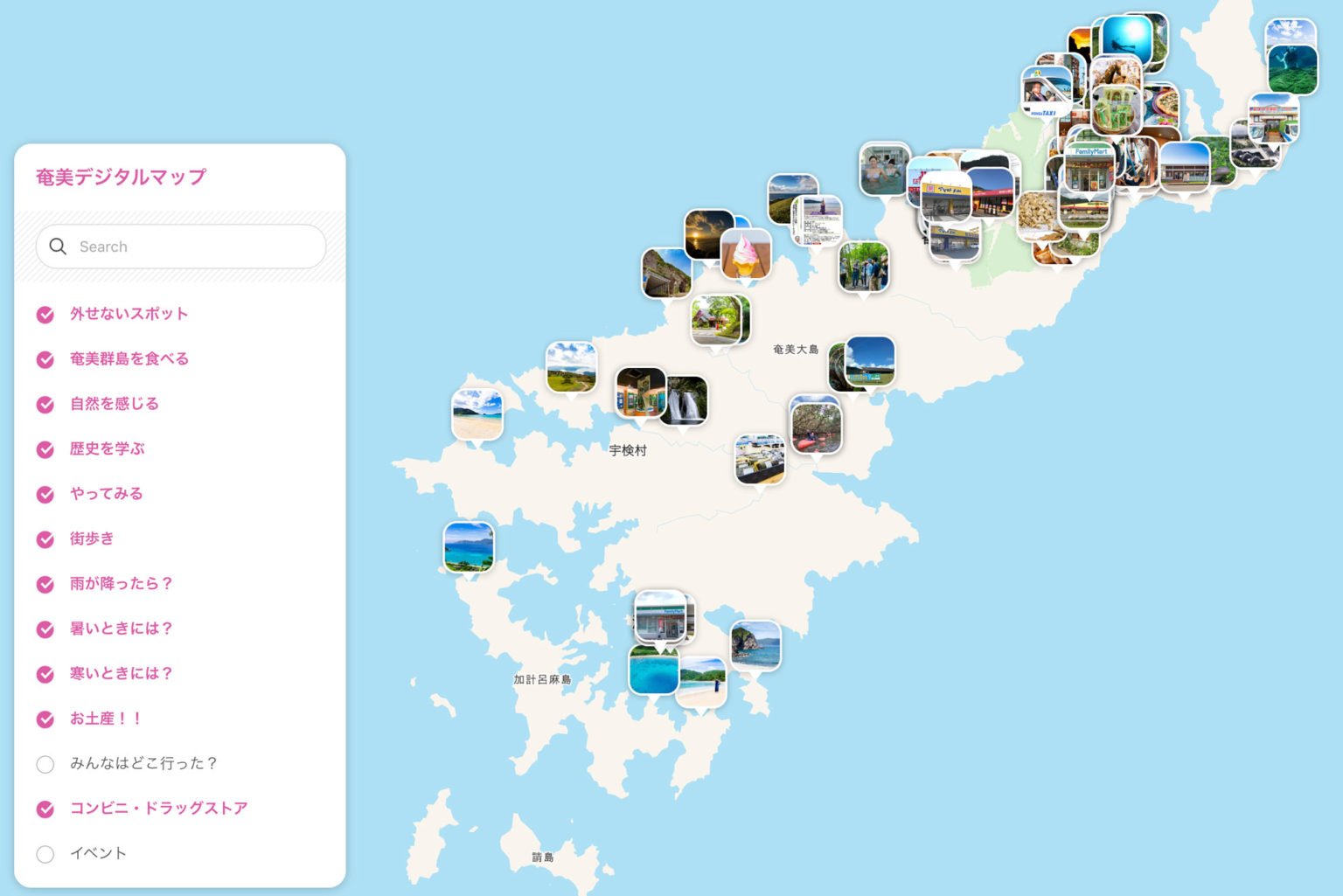 150カ所以上を掲載した奄美MAP