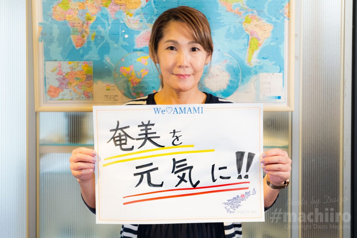 Weloveamami Machiiro 記事写真 1