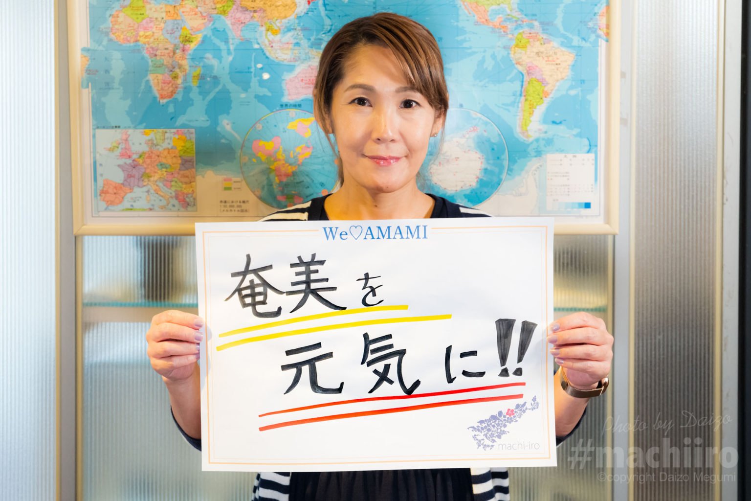 Weloveamami Machiiro 記事写真 1
