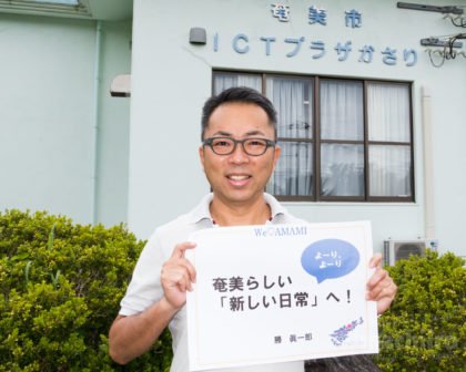 Weloveamami Machiiro 記事写真 1 2