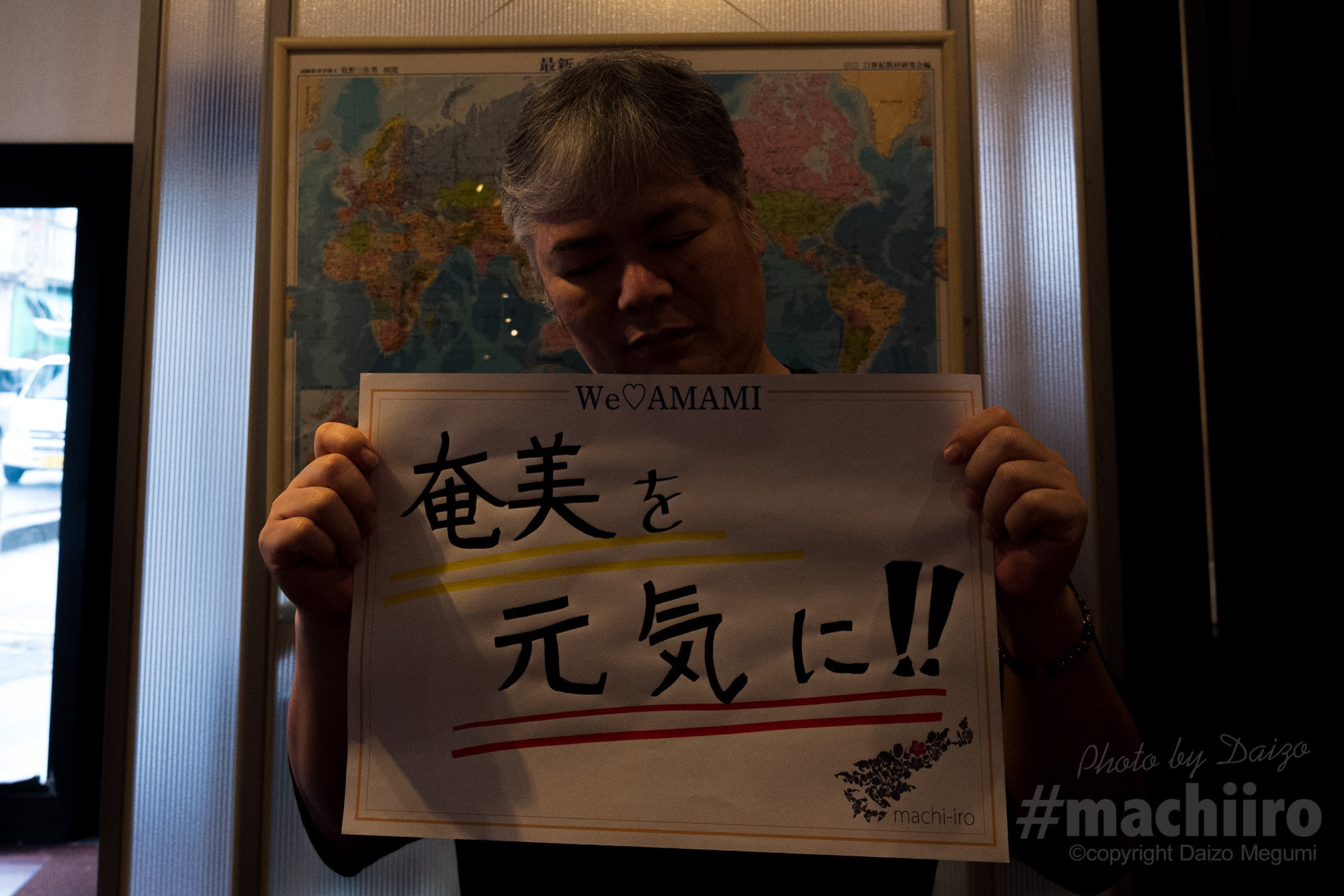 Weloveamami Machiiro 記事写真 5