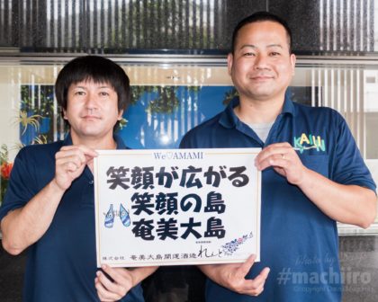 Weloveamami れんと Machiiro 記事写真 1