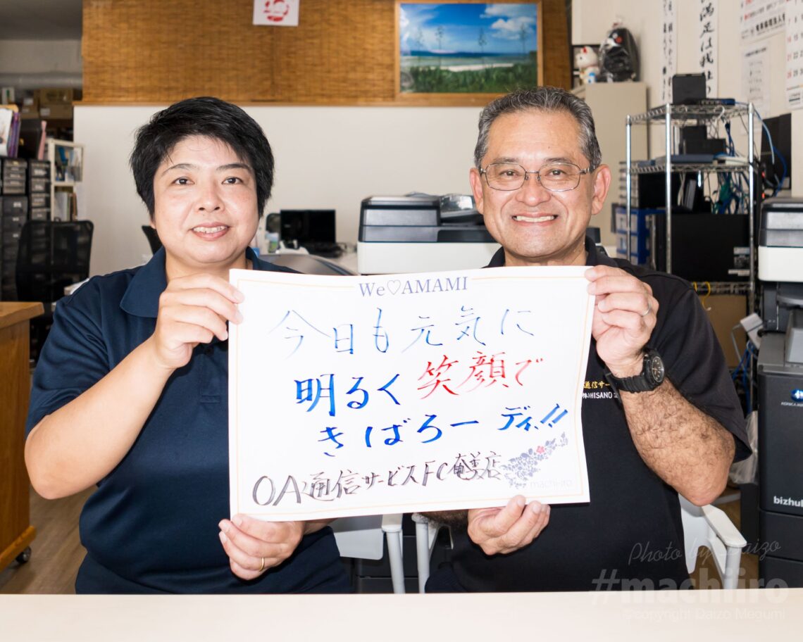 Weloveamami Machiiro 記事写真 1