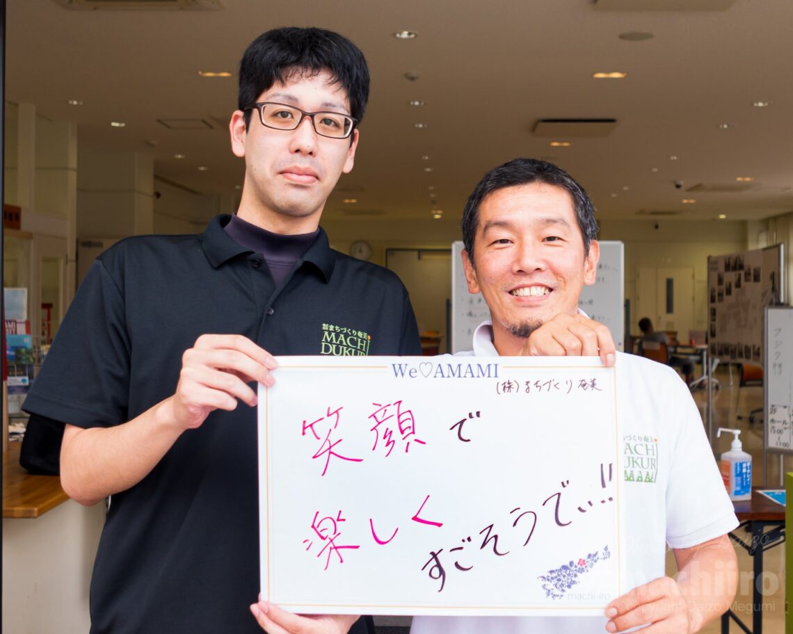 Weloveamami Machiiro 記事写真 3