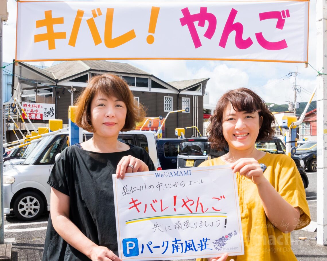 Weloveamami Machiiro 記事写真 7