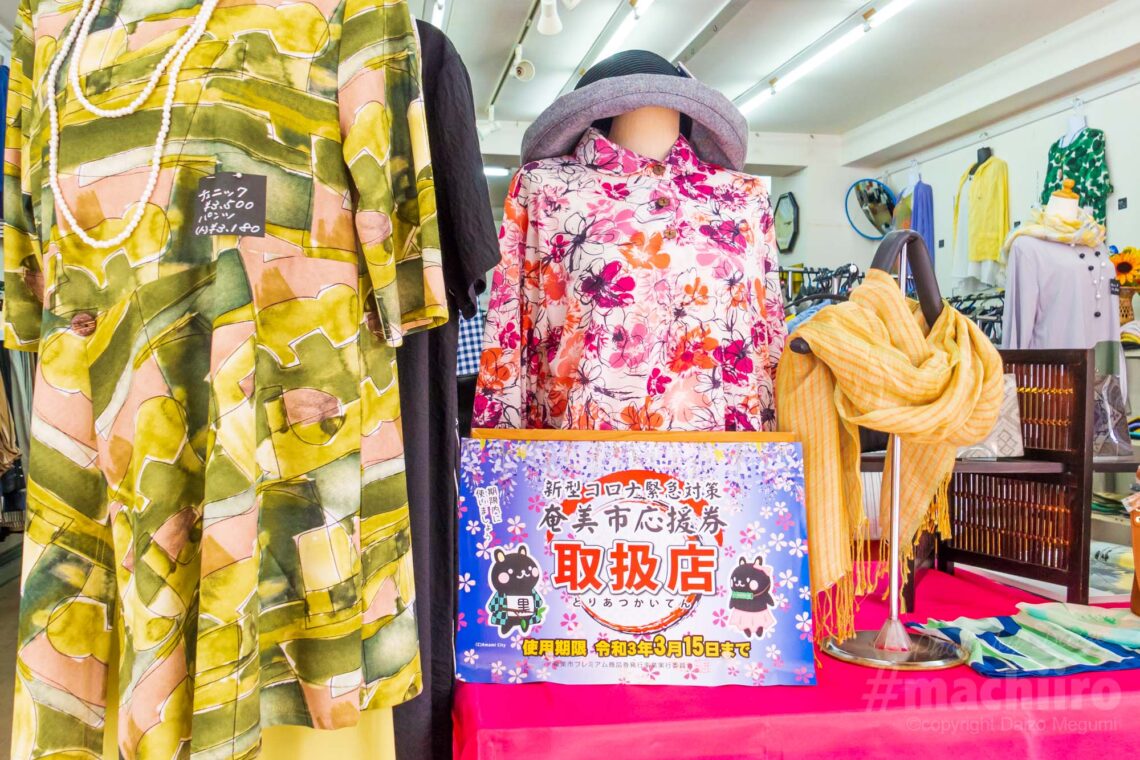 オレンジハウス Machiiro 記事写真 3