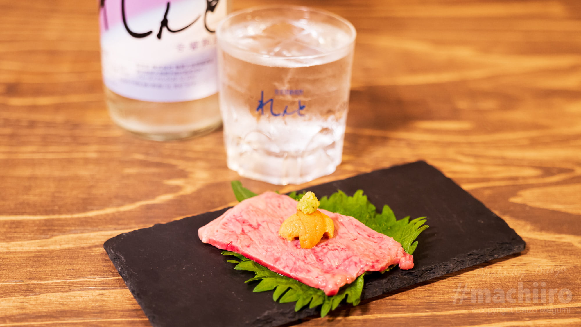 美味しいって幸せ７ 島酒場黒潮 Machiiro 3