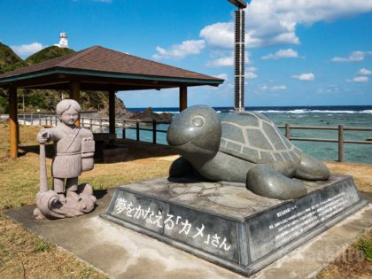 夢をかなえるカメさん Machiiro 記事写真 2