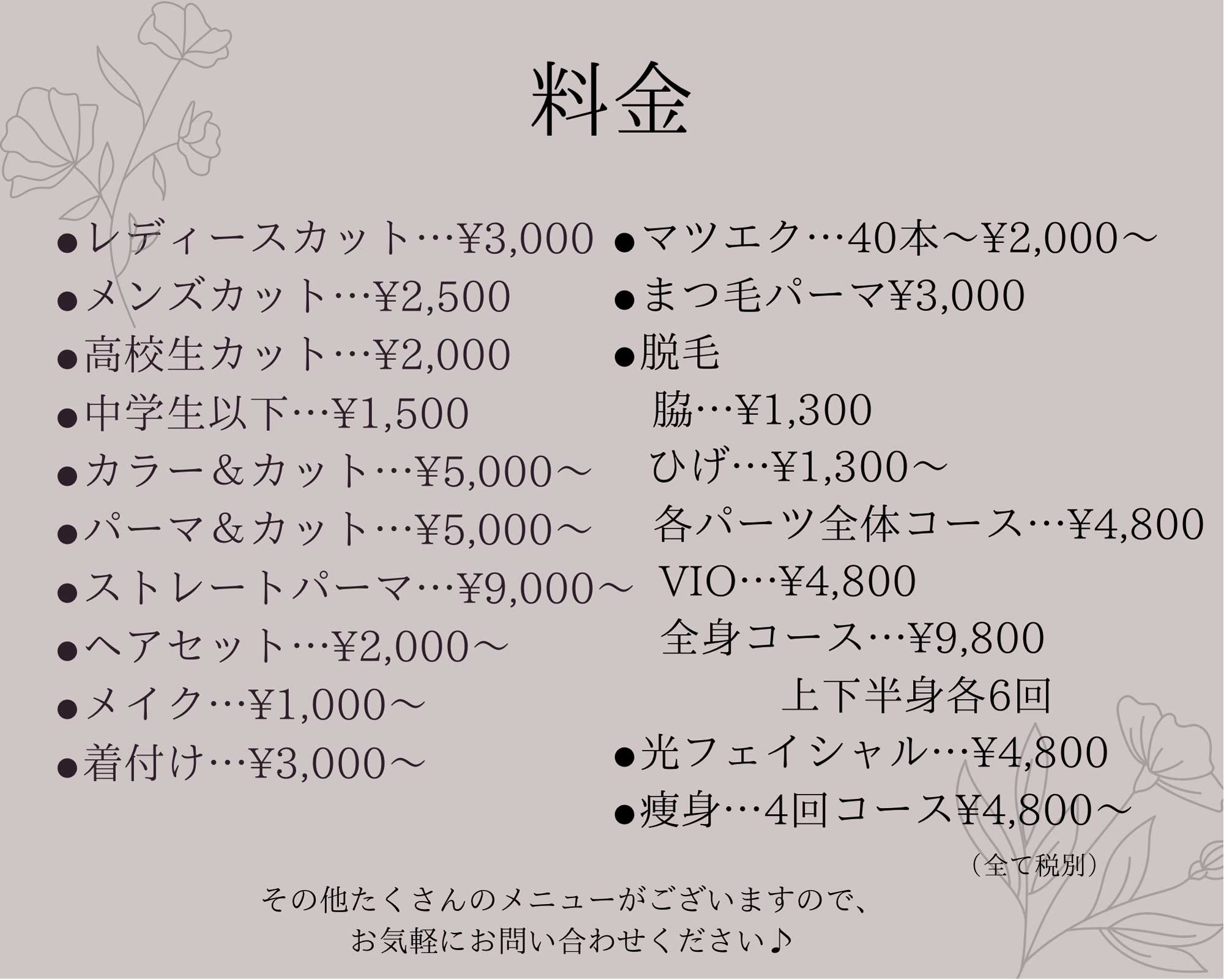 チェドゥ Machiiro 記事写真 1