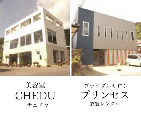 チェドゥ Machiiro 記事写真 4