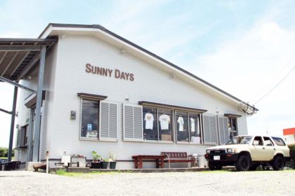 Sunny Days 外観写真