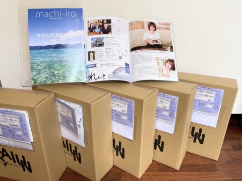 読者プレゼント発送