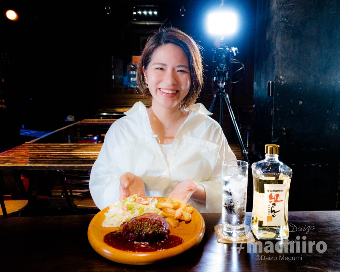 マチイロマガジン64号 美味しいって幸せ15『ASIVI アシビ』