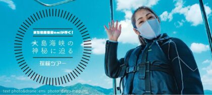 machi iro63イメージ