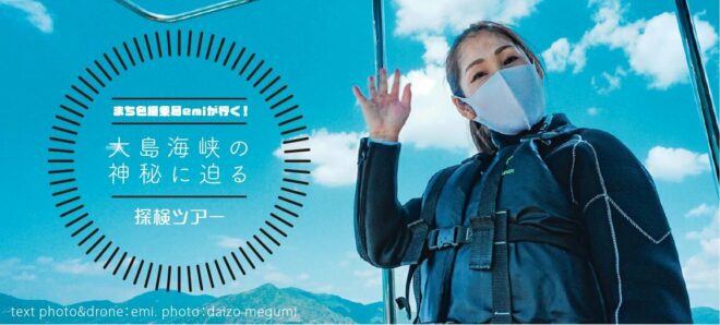 machi iro63イメージ