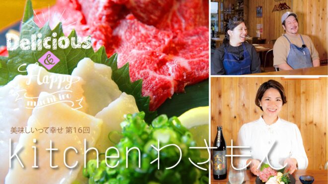 美味しいって幸せ 馬刺しと奄美黒糖焼酎「「あまみ六調（黒）のちょい水割り」- kitchen わさもん