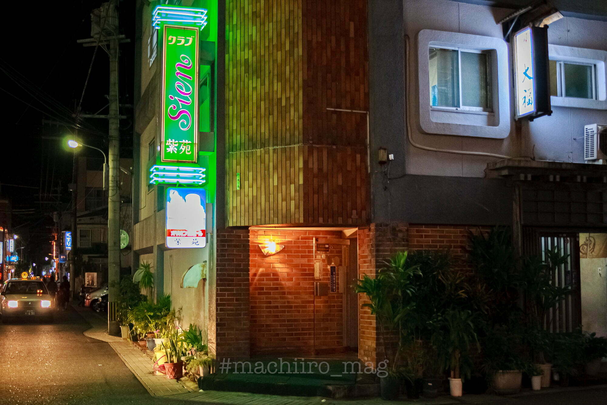 マチイロマガジン 紫苑 外観 1