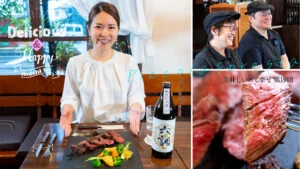 美味しいって幸せ19 サムネ画像