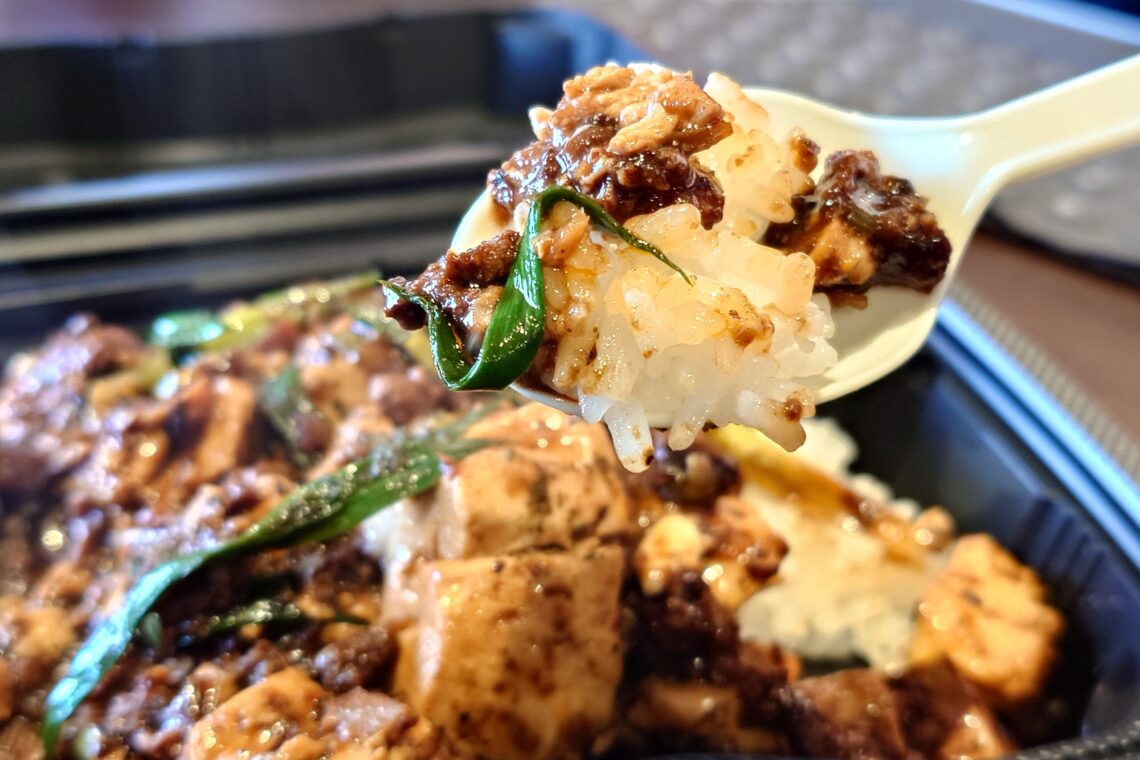 美味しい麻婆豆腐定食ランチの写真