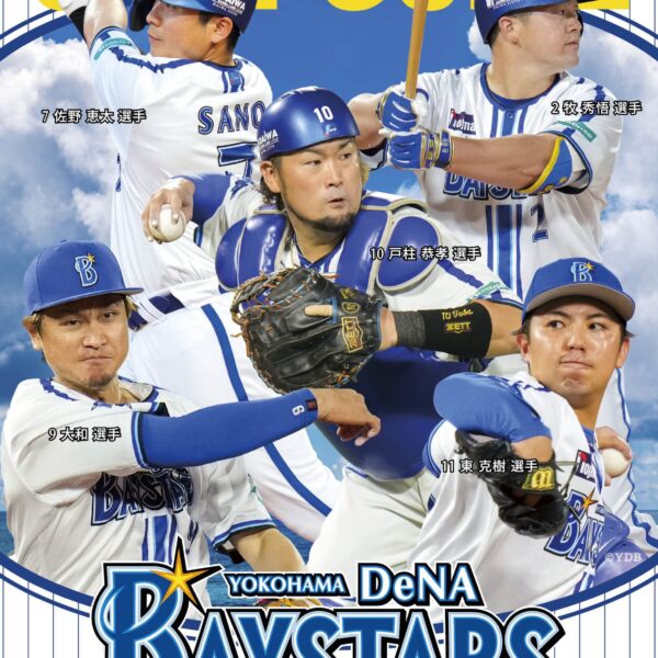 キャンプガイド2024 電子版01