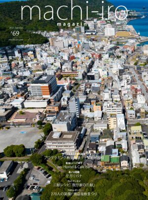 machi iro69 001