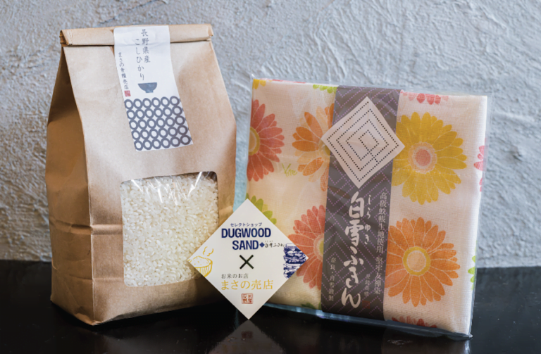 スクリーンショット 2024 07 24 20.55.51