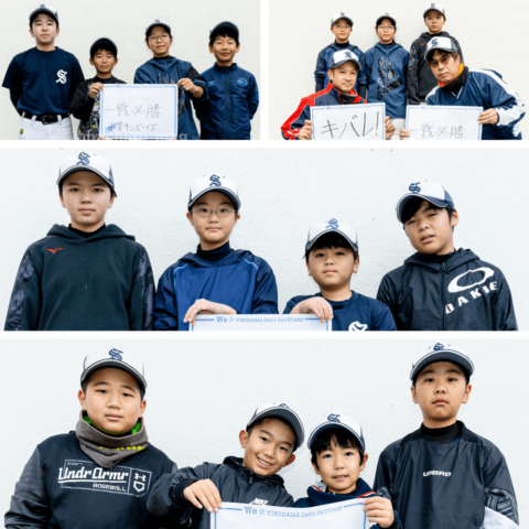 横浜denaベイスターズ春季奄美キャンプ シマッチュからの応援メッセージ 奄美サンボーイズ a1 1034 強化 nr