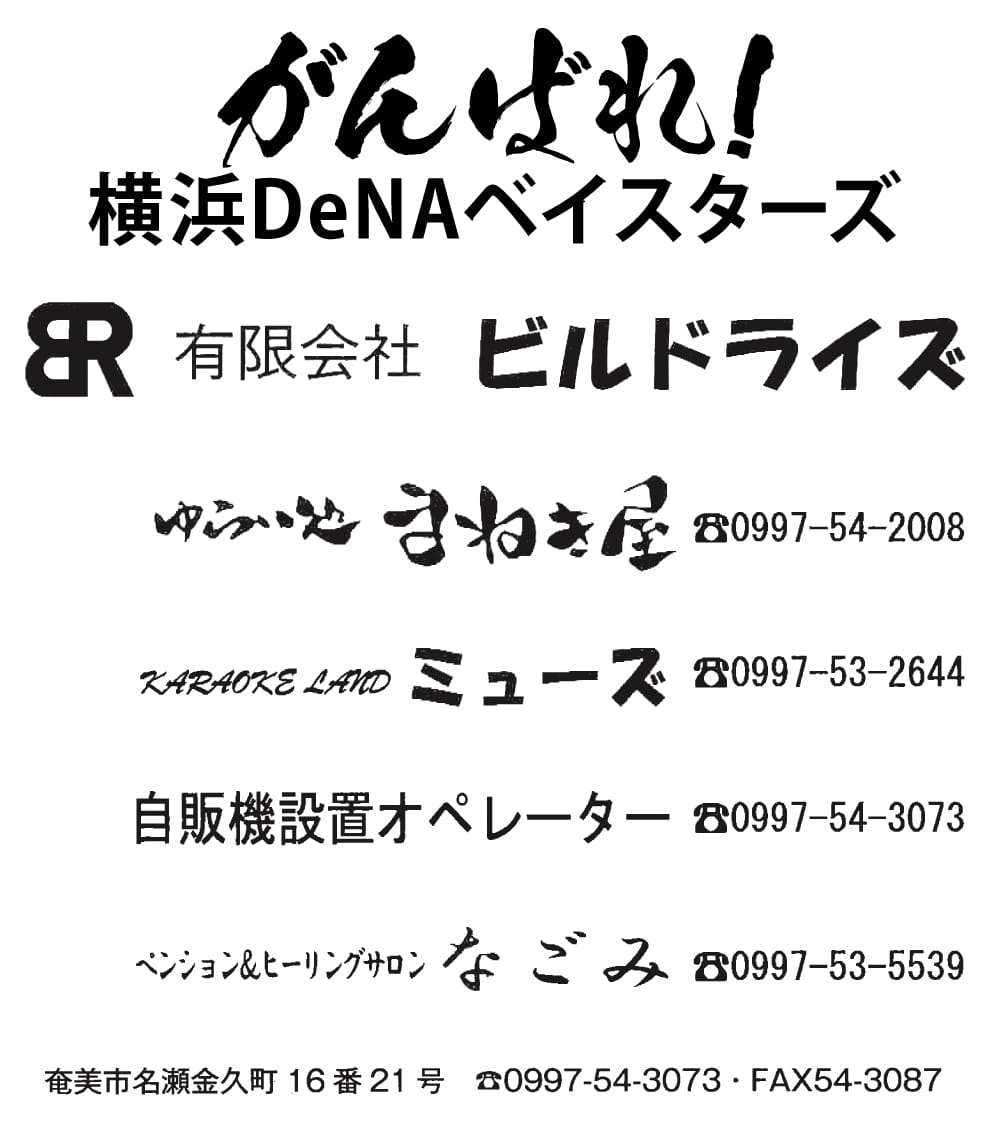 2口 ビルドライズ様